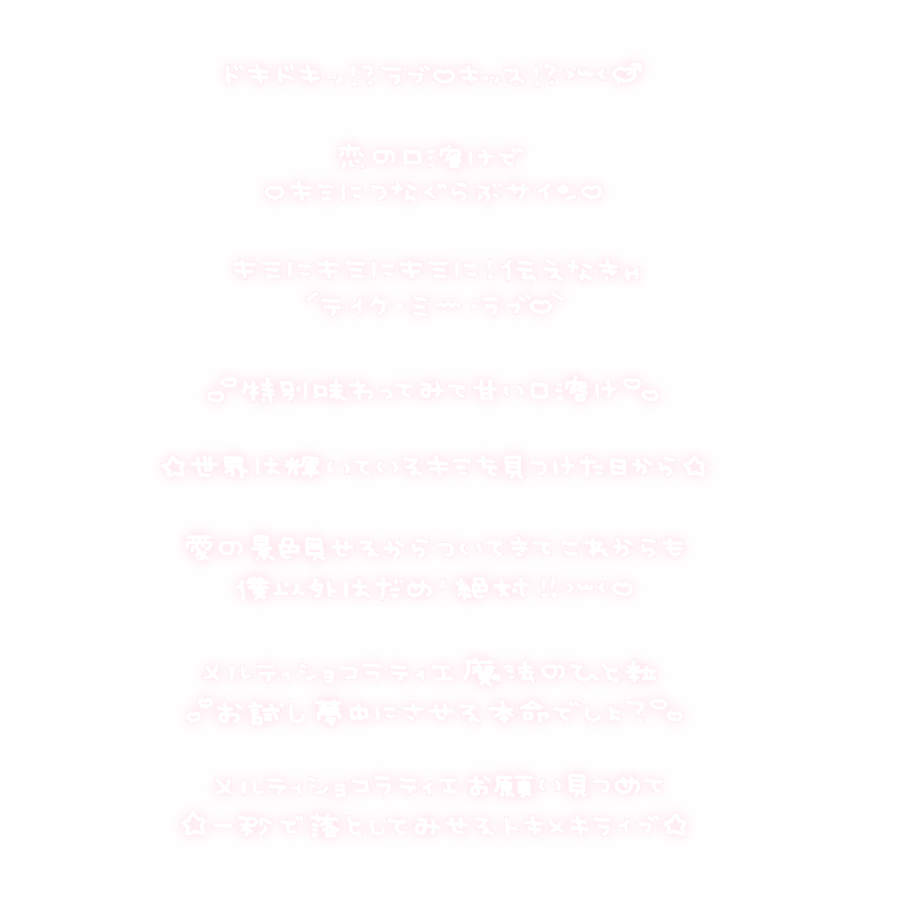 ふゆすたんぷや♥リトリン必読♥ tweet media
