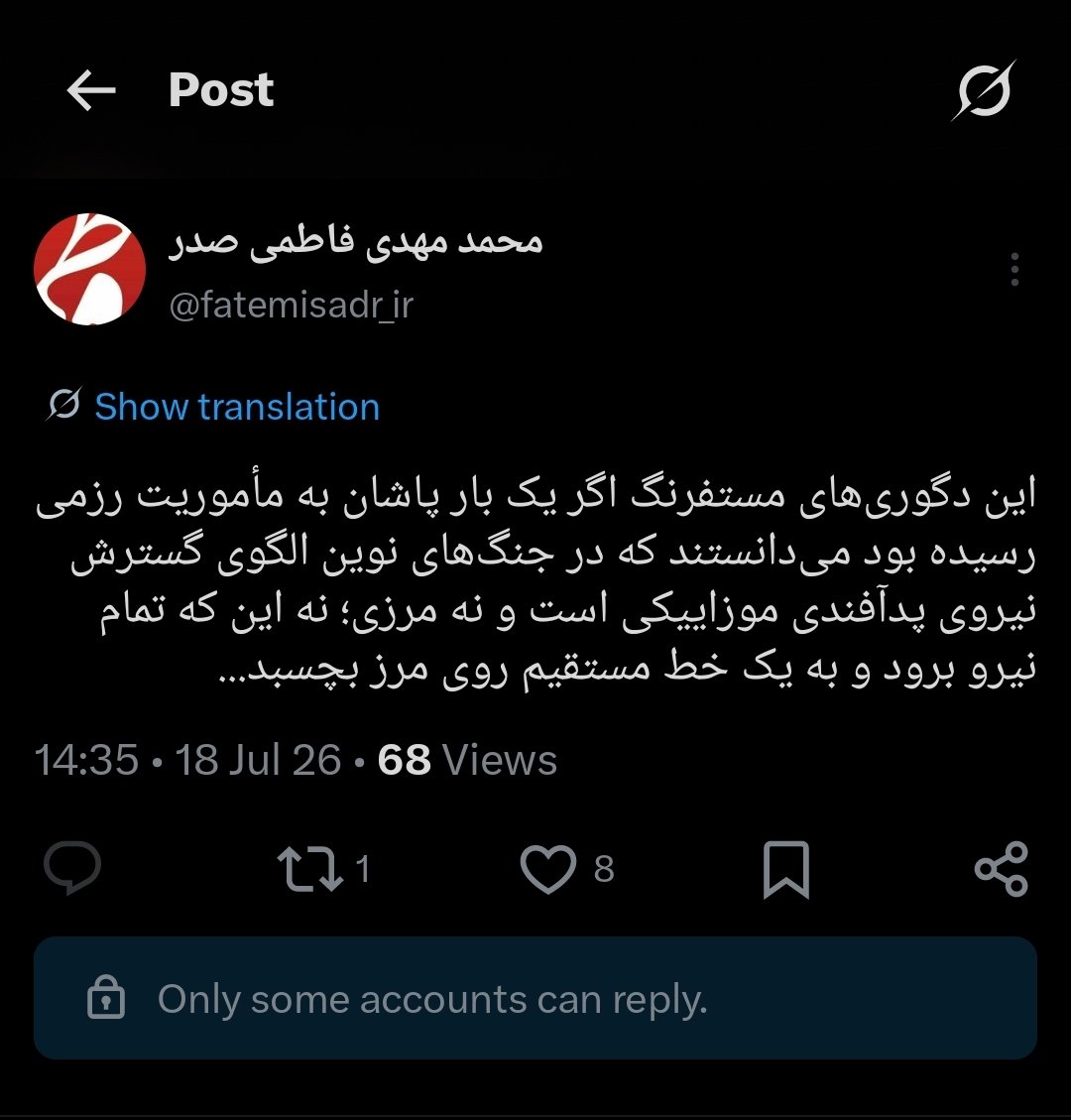 Norouzali's tweet photo. فاطمی‌صدر داره از دست دادن کنترل نوار ساحلی #خلیج_فارس رو توجیه میکنه!!

روند فرسایش رژیم اشغالگر شیعه طی ۲ سال اخیر سرعت زیادی گرفته و به صورت نمایی در اومده.
امیدوارم سقوط سریع و کم‌هزینه رو داشته باشیم، نه پوست‌اندازی و رنگ عوض کردن همین افراد فعلی بالای هرم قدرت رو. https://t.co/A2lPEqTw2o