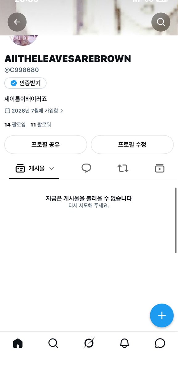 AIITHELEAVESAREBROWN tweet media
