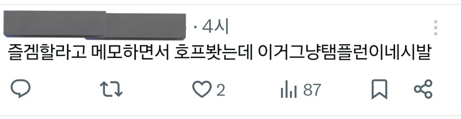 pull_pul_'s tweet photo. 호프 후기 https://t.co/iqkUlbH3CL