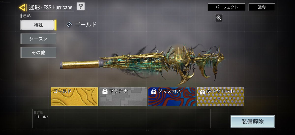melon_303161's tweet photo. 新武器の金迷彩解放完了✅
#CoDMobile #CoDモバイル #CoD https://t.co/5PmxE7dWMe