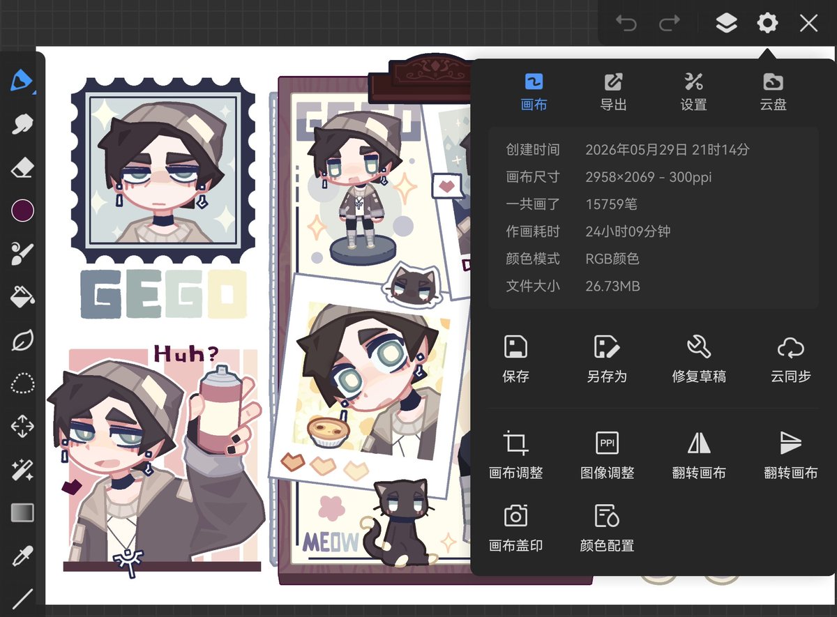 CreatorGego's tweet photo. I can't think of any caption for now. It's a character design chart.I painted for a total of 24 hours.
#OC #sona #designcharactorㅤㅤ https://t.co/ZB8DSG2wVY