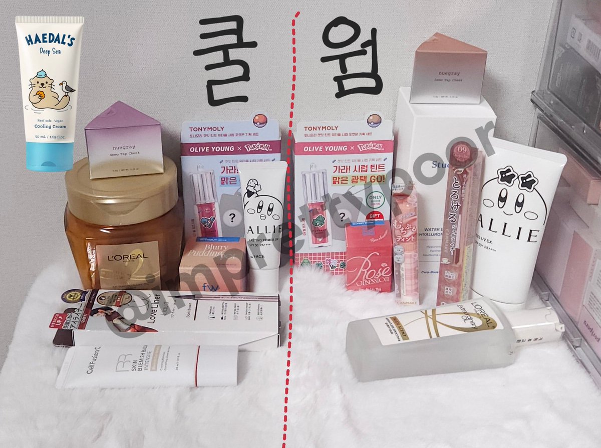imprettypoor's tweet photo. [RT + follow 이벤트]

새상품 및 발색 1-2회 한 제품들 나눔합니다!
사진에 없는 제품이 깜짝으로 더 들어갈지도👀...?

<쿨set>👉알티
<웜set>👉마음
*반택으로 보낼 예정이며 배송비는 제가 부담합니다:)

자세한 목록 및 색상은 타래에 기재 https://t.co/I73GCMQdvD