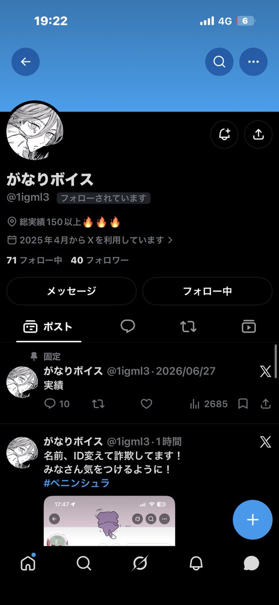 bakudouno_81's tweet photo. 5000payで詐欺るなよ、もっと高い金額で詐欺れセンスない

 #ペニンシュラ@1igml3 https://t.co/ApZdKVDzYa