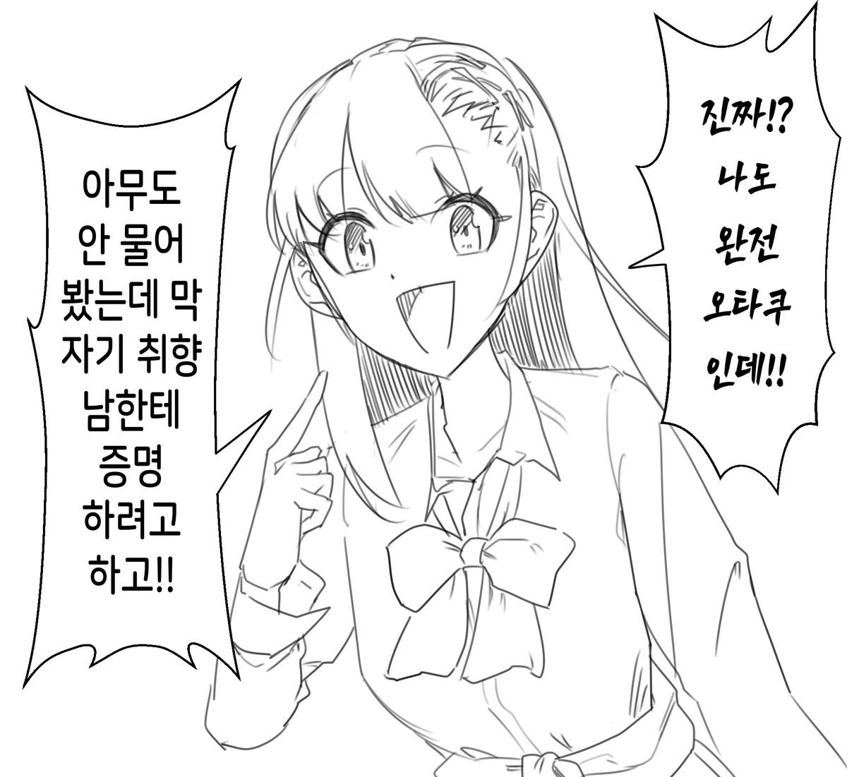 test94985847's tweet photo. 오타쿠 갸루 https://t.co/Q9FPbF5OR2