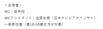 電光石火 tweet media