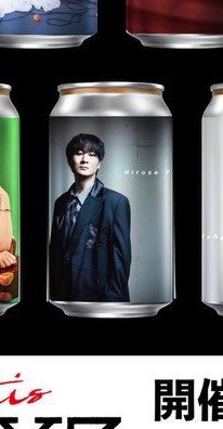 i7_mtk_mhtt_368's tweet photo. 【買取】
Lantis DAYZ　LantisDAYZ　ランティスデイズ　ラベル缶

求/広瀬裕也 1つ

譲/送料込900円(PayPay送金のみ)

・現地行かないため郵送のみ
・ステッカーのみで求めてます

大変難しいと思いますがお声掛けお願い致します。 https://t.co/G6SesVJBUq