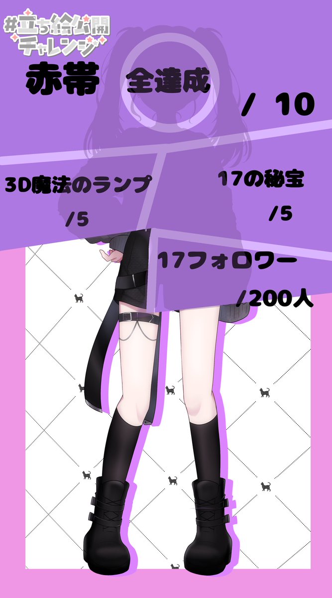 cyamochan18's tweet photo. Xの目標は達成しました！！
ありがとうございます🫶🏻︎
17のフォローもがんばります！！！ https://t.co/xe14PIqdIM