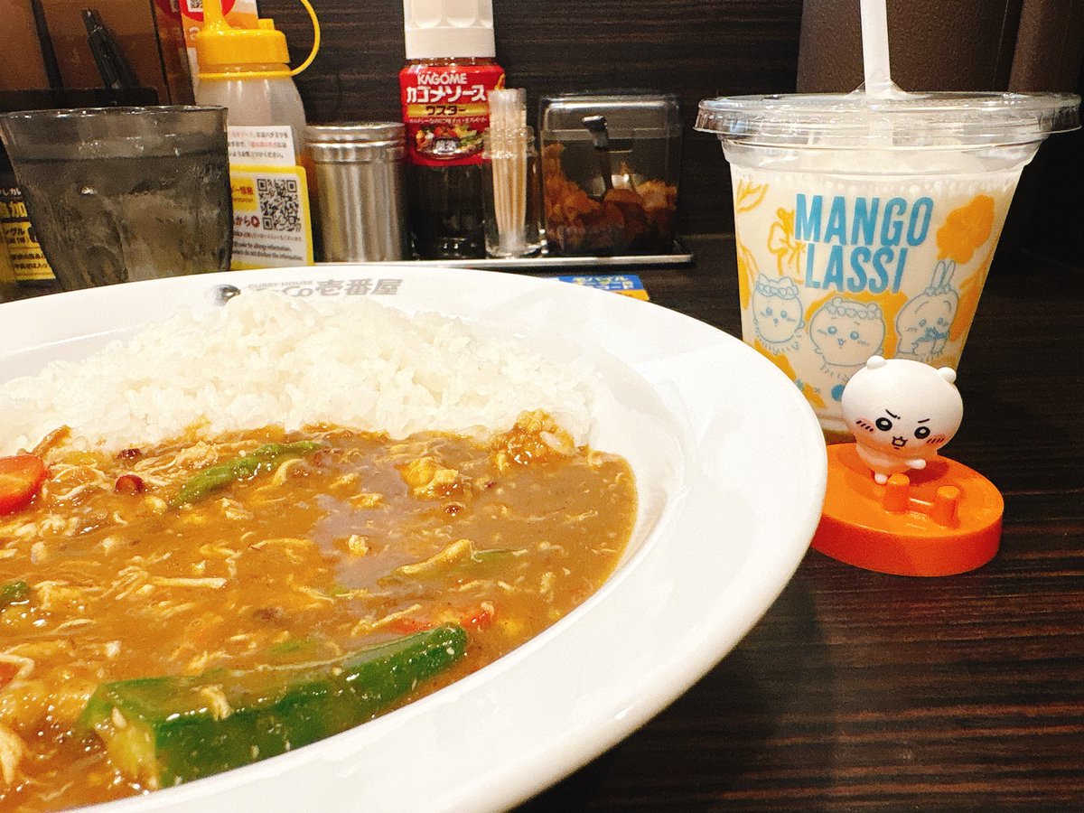 VAWS01709's tweet photo. 毎日CoCo壱食べてここにきてちいかわ自引き https://t.co/UckuRLn0J8