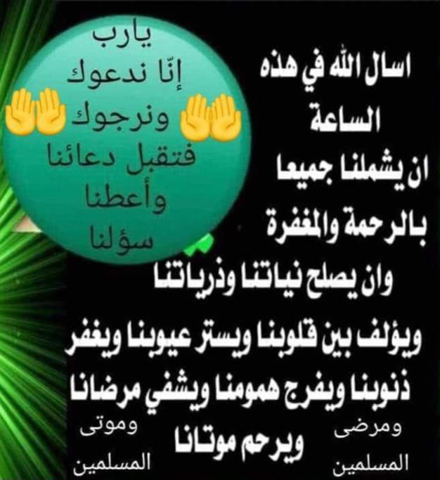 omaryehia2002's tweet photo. @sssse67 @nikitabier https://t.co/ihWR4Tp4H3