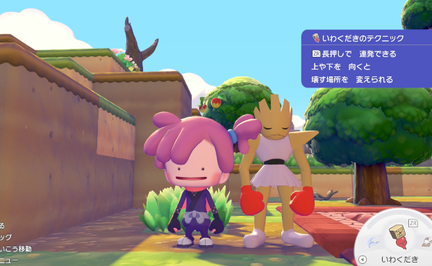 Aichi_pnd's tweet photo. 配信終了しました！ぽこあ、時間泥棒ゲームだ。。。
そしてこれは悲しくも棒立ちから解放されなくなってしまったエビワラーさん https://t.co/1UVrBUR1Ou