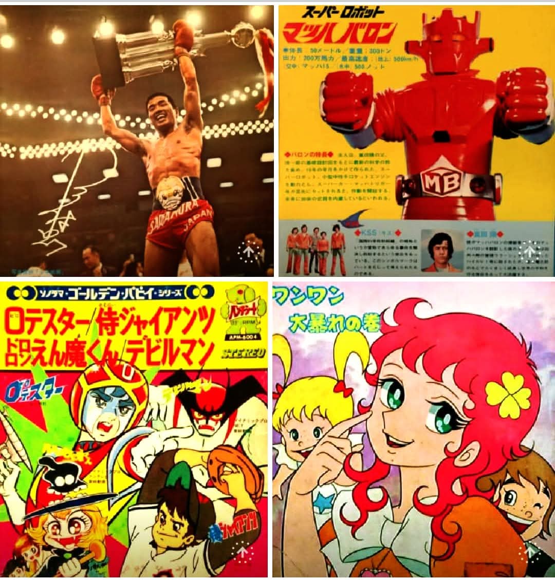 1974（昭和49）年秋季 月曜19時放送のテレビ番組は「キックの鬼」こと