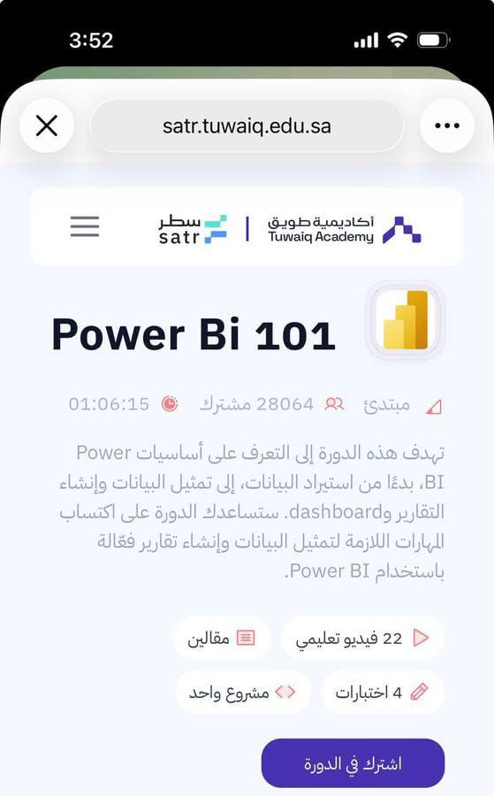 jt_3s's tweet photo. دورة مجانية من أكاديمية " طويق السعودية  " عن تحليل البيانات

بالتعاون مع منصة سطر
مجانية بالكامل
المدة ساعة
مستوى مبتدئ عن بعد
الشرح على اداة Power Bi،

رابط التسجيل :

https://t.co/RmfYJLZ9cp

 . https://t.co/Wk72wDy0Xw