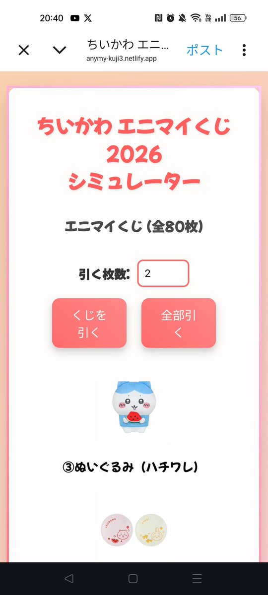 meteormiyu's tweet photo. @chiichiiusa わはー！！！でました！！(夢) https://t.co/fM29tWgtC1