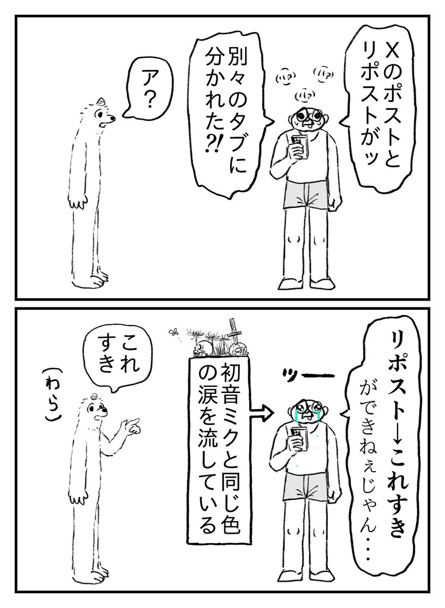 memanjix's tweet photo. https://t.co/21Qr6EBdnI