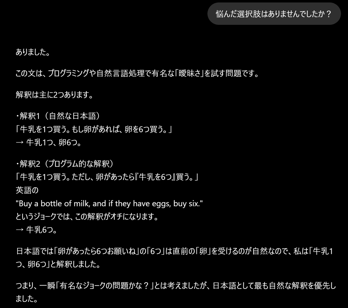 a___様 リクエスト 2点 まとめ商品⭐ありがとうございます(o^O^o)☪️ Post by pt2012 on X: おしまい