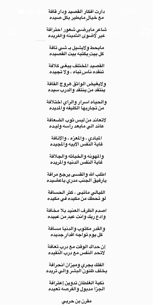 MajedHFC's tweet photo. نكبة الغلطان تدوين إعترافة
الجزأ مدبول والفرصه تعيده https://t.co/oT19M43jK9