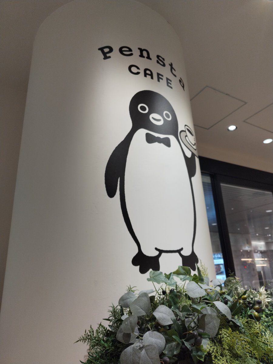 itsuka_uranai's tweet photo. 上野駅構内🚃
Pensta CAFE エキュート上野へ
可愛いSuicaペンギンに会える
カフェ☕✨
全てが可愛い💕
2026年度末(2027年3月末)で
「Suicaのペンギン」が
ICカードSuicaのイメージキャラクターを卒業は寂しい…
#Suicaペンギン #ペンスタ
#Pensta #上野 #上野駅 https://t.co/McXXdQhORo