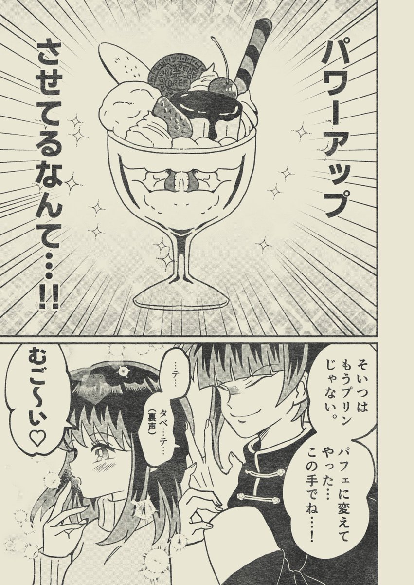 丸尾ろこミ tweet media