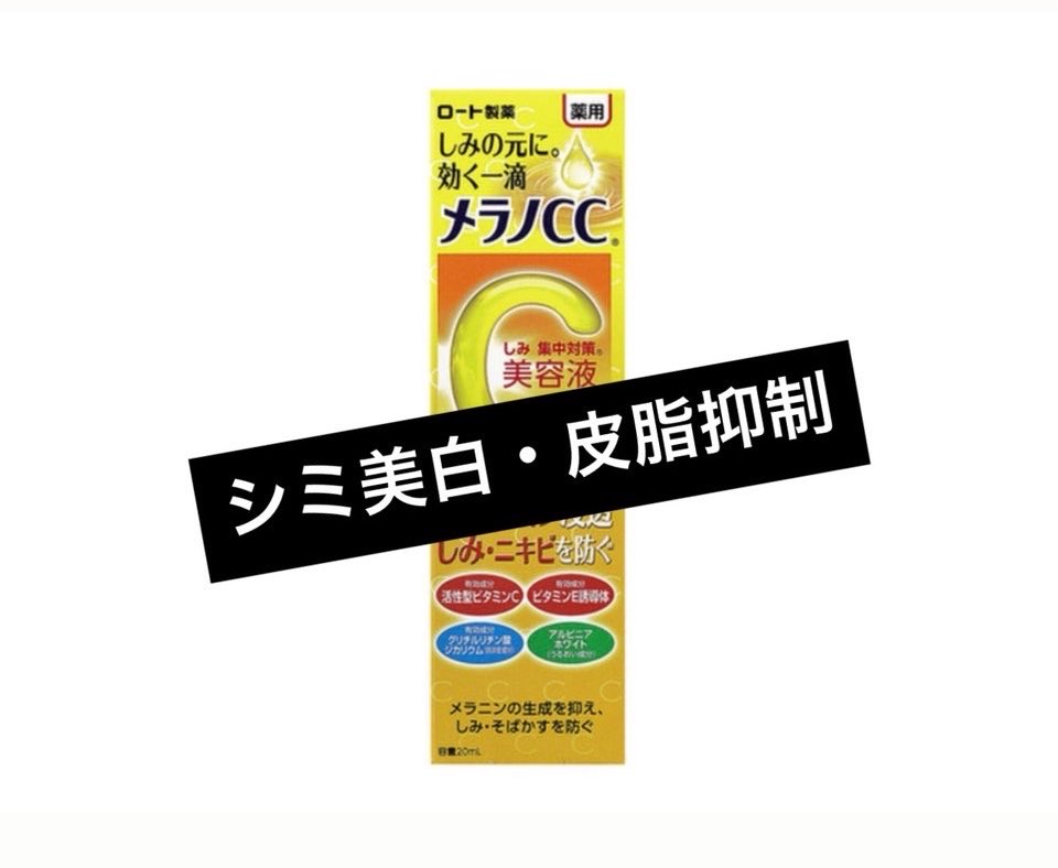 6ctng's tweet photo. 瞬間ツヤツヤ肌になれる３つの魔法具たち👇 https://t.co/J8BHVSroeZ