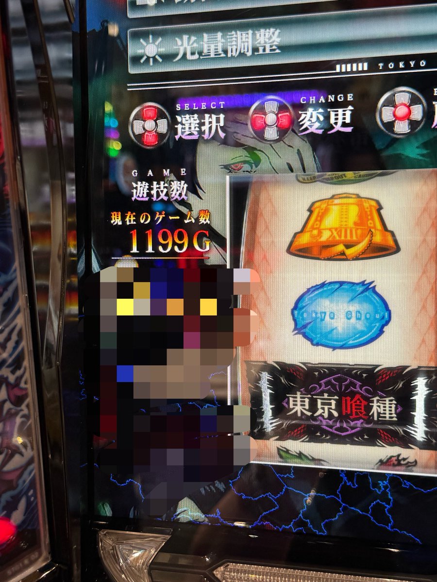 kindoki_666's tweet photo. テッペンから打って雪崩
せっかく今月負けずにすみそうと思ってる矢先にこれ

調子いい時でちょい勝ち、少しでも悪いこと起きようもんなら二度と戻って来れなくなる
皆さんはどうやって勝ってるんですか、？😭 https://t.co/WYiVv5ykdP