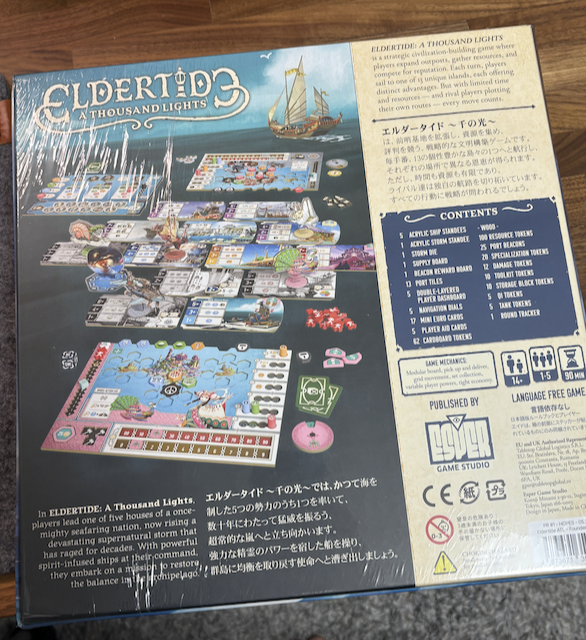 tmtk75's tweet photo. こんな時間に何かと思ったら #Eldertide 届いたよ。久しぶりの大箱。改めてワートワークがよい。

さて、いつプレイできるかな、と思ったら私がルール読む気力さえあれば来週機会がありそうじゃないか。 https://t.co/nmiwcciUqE