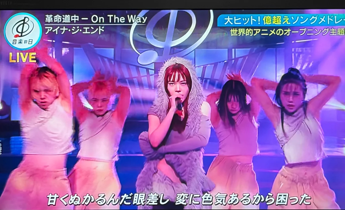 アイナ・ジ・エンド on X: 