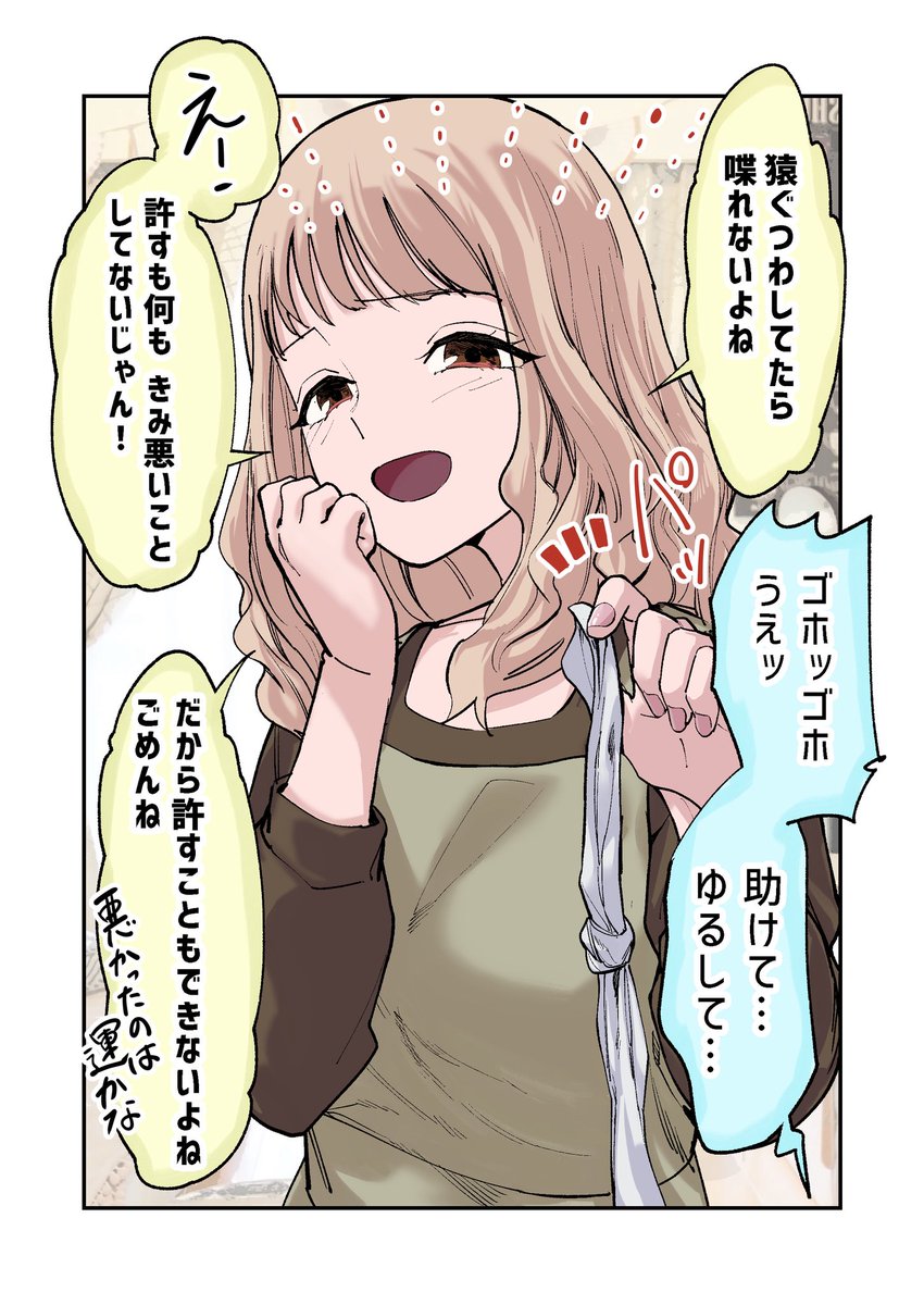 chimairasuzuki's tweet photo. （2/2） https://t.co/iZgJ8t0I63