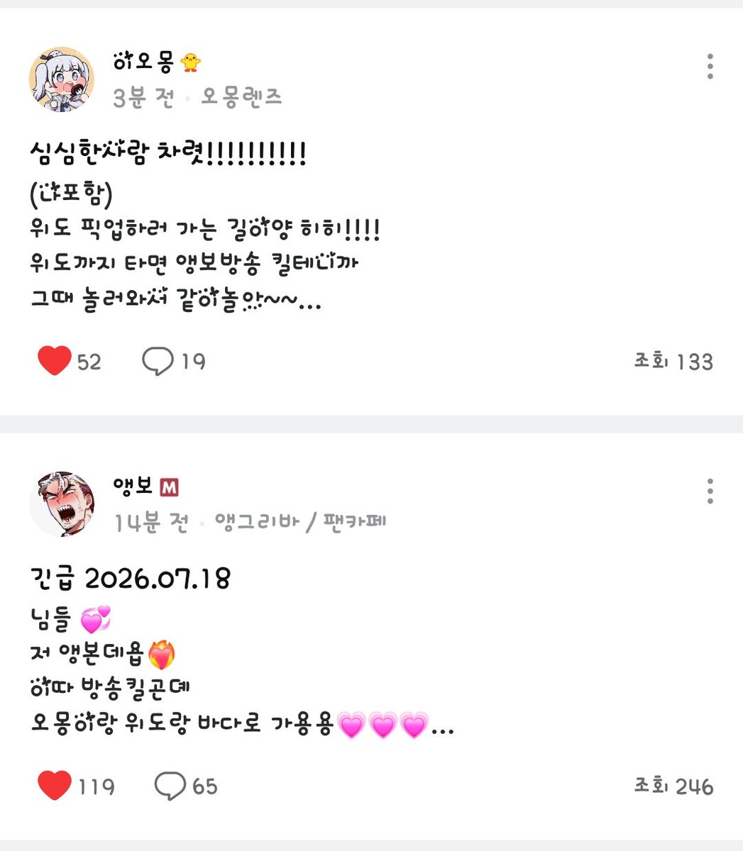 cheong_0225_'s tweet photo. 개웃김 ㅋㅋㅋㅋㅋㅋㅋㅋㅋㅋ https://t.co/d6fgJboVfU
