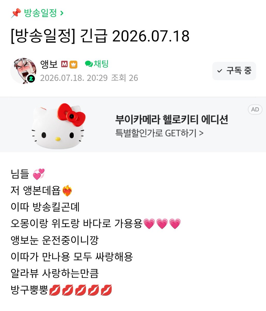 cheong_0225_'s tweet photo. 개웃김 ㅋㅋㅋㅋㅋㅋㅋㅋㅋㅋ https://t.co/d6fgJboVfU