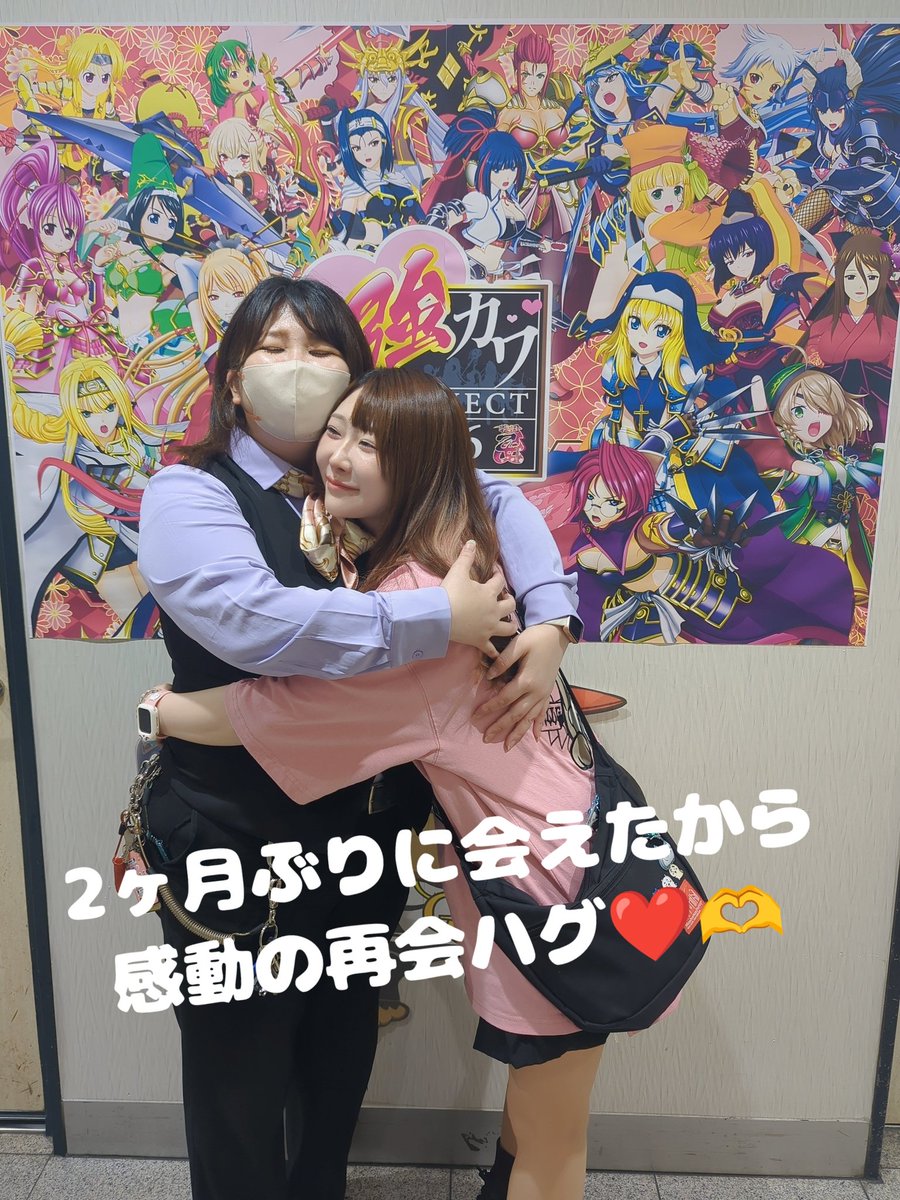 7/18は🩷ぷーちゃん🩷Day😍 先月会えなかったから、かなり久々に感動の