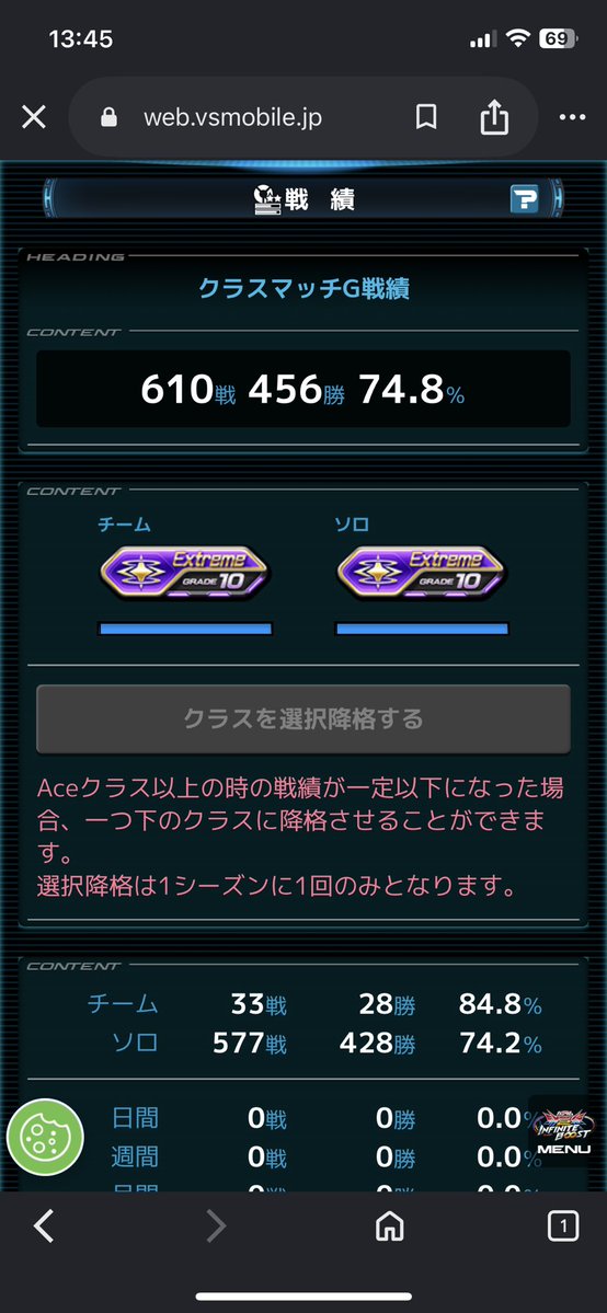 detteny_'s tweet photo. イニブ1周年らしい
1000戦くらいやってるかと思ったけど全然やってなくて草 https://t.co/oemwGHVMvp