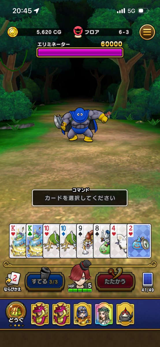 ron_mmch's tweet photo. やっとこの編成来た
あとは運ゲー🎶 https://t.co/mQzX23M94E