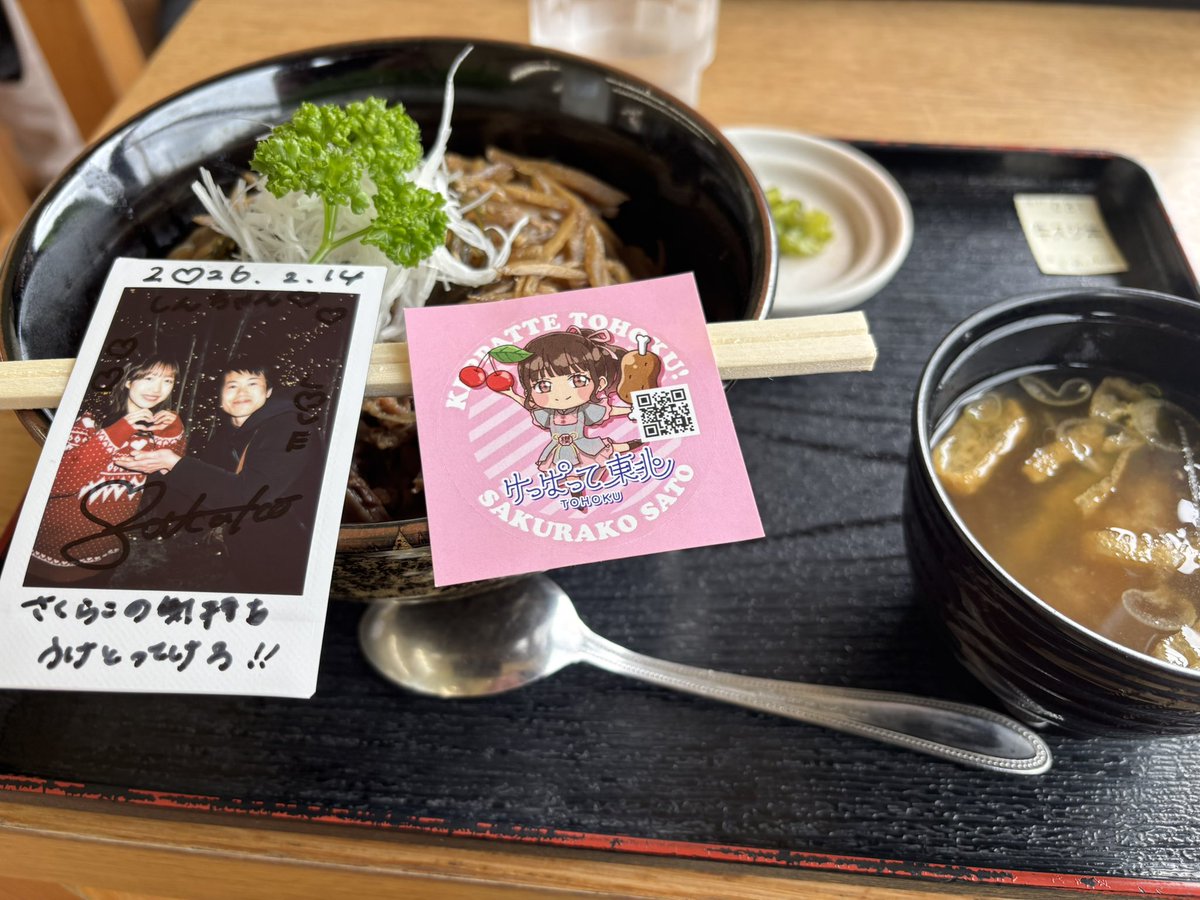 shin_257's tweet photo. 今日は福島にある道の駅ひらたに🌸
牛すじ丼をたべてきて美味しかった🙆‍♂️✨

行き方わかったから次はイベントがある時に行きたいな✌️😆✌️ https://t.co/bkctcmVF6b