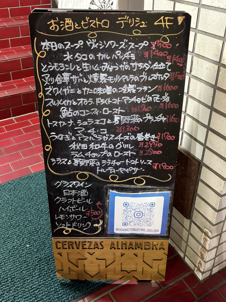 SK_vihta's tweet photo. CIOで3セットからのデリシュ来ました♨️
色々バタバタしたままサウナ入って出たから写真撮り忘れてた😅 https://t.co/z3Qkw18Uey