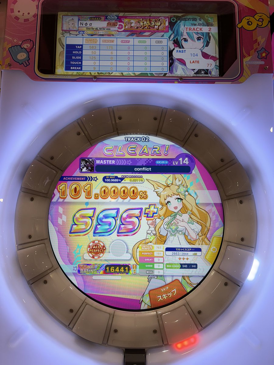 NoaNL753's tweet photo. conflict 理論値AP！！！！！
紫神確定！！！！！
あと1が本当にしんどかったけどやり切った〜！！！！ https://t.co/fThlDOQeLy