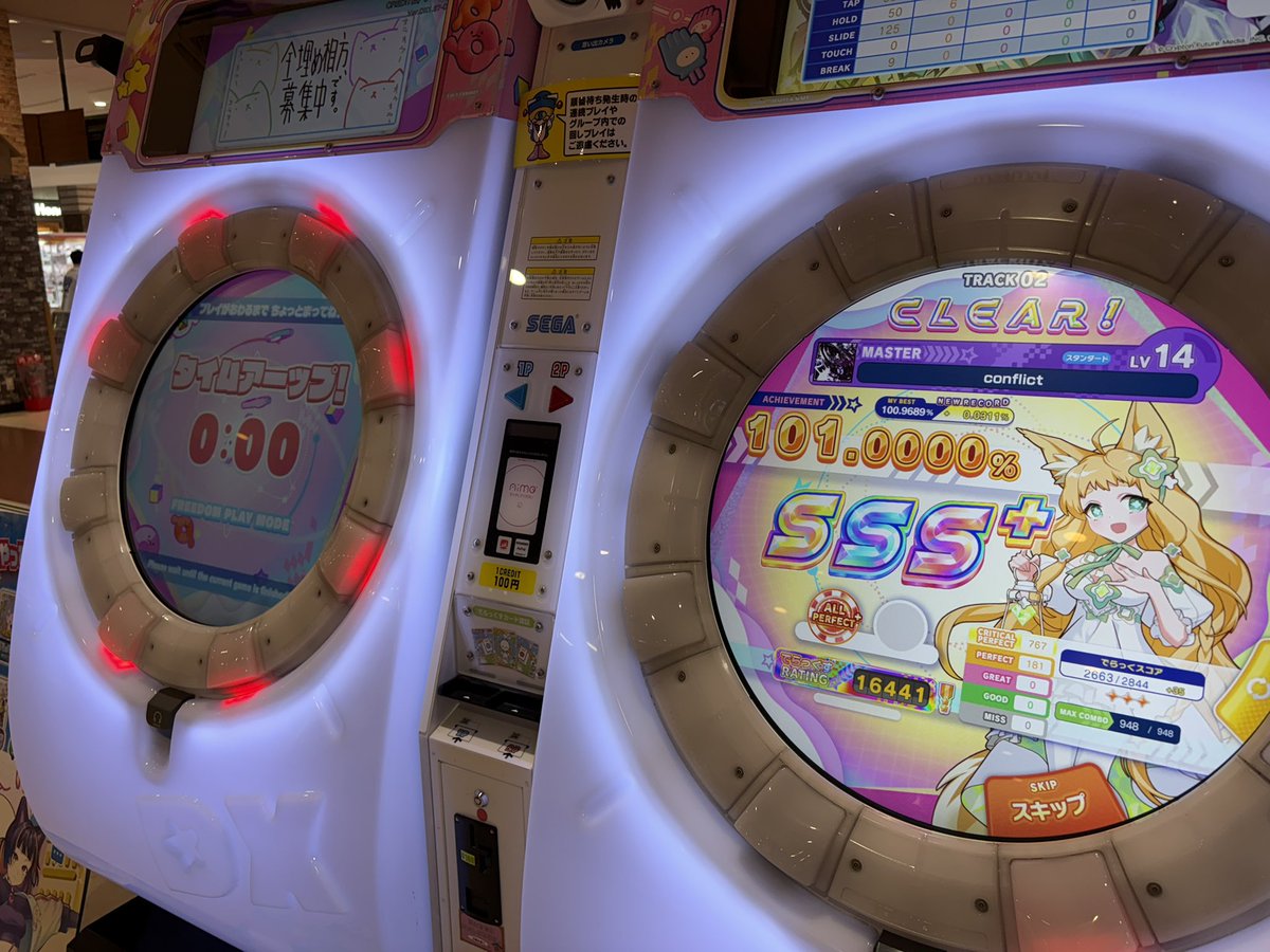 NoaNL753's tweet photo. conflict 理論値AP！！！！！
紫神確定！！！！！
あと1が本当にしんどかったけどやり切った〜！！！！ https://t.co/fThlDOQeLy