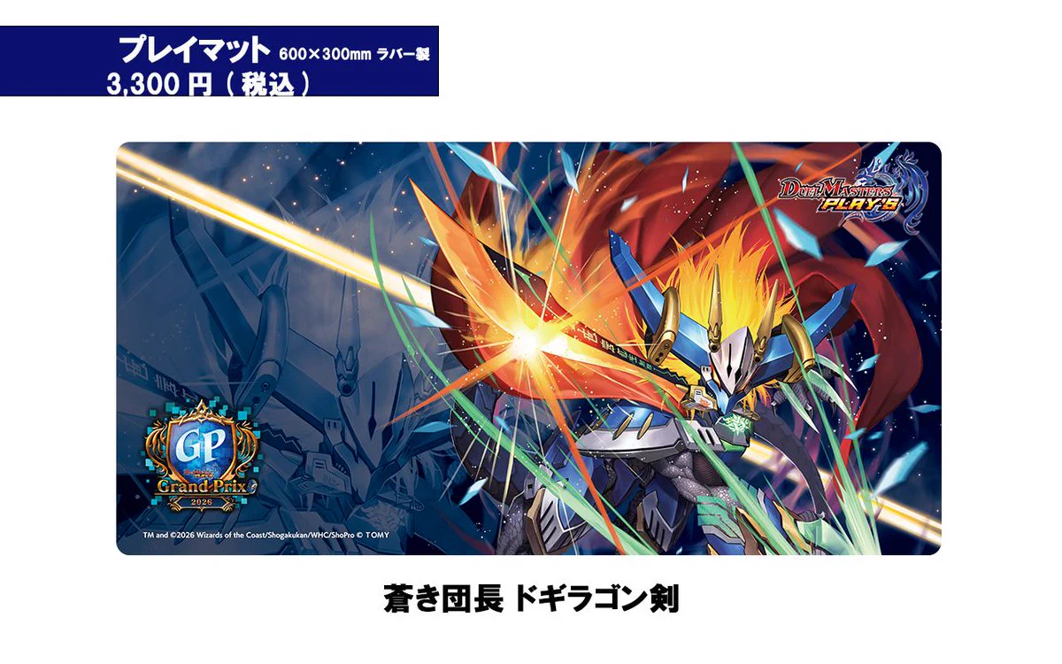 カードラボインフォメーション on X: 