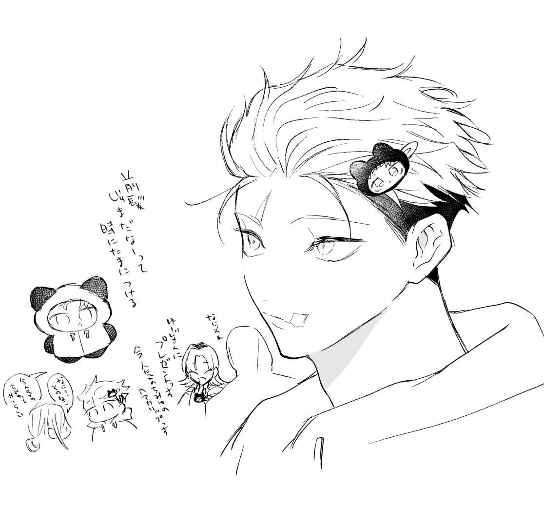 ゆぅ (@yuuuuu___ju) / Posts / X