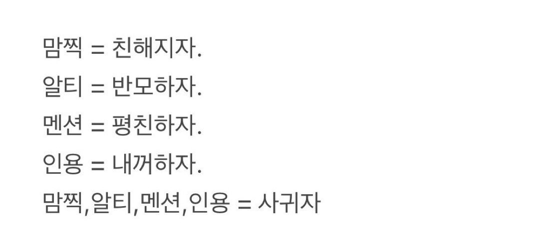 kixnrx's tweet photo. 다들 부탁해 해줄꼬지..? 🥹🫶 https://t.co/6fojTjwOdH