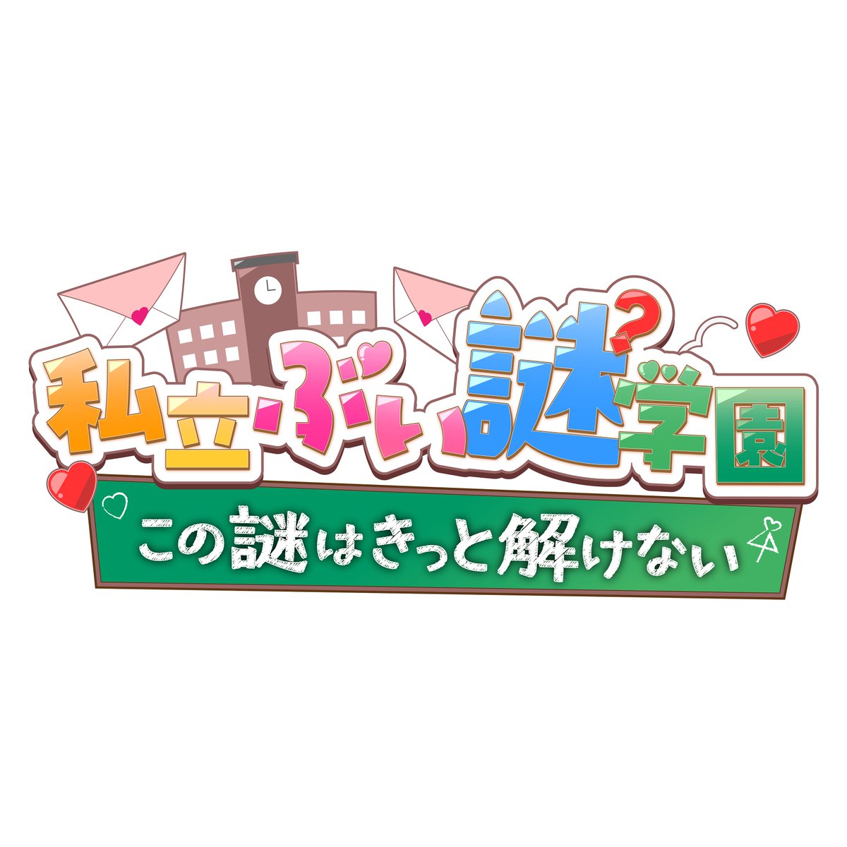 hermestaff's tweet photo. VTuber×謎解き『ぶい謎』其ノ壱 🦊🔎

転校当日にモテ期到来？謎が解けなきゃ帰れない！
ブラウザ版を無料公開！✨
ご来場の方はあの日をもう一度、行けなかった方もぶい謎の世界をぜひ！

※ヒント音声はご来場者限定の特別仕様です 
※一部出演者がイベント時と異なります
https://t.co/kazPrLlBtu https://t.co/ACTgfsct2V