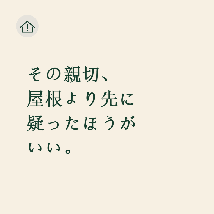 davidsouza676's tweet photo. @KellyAoyama その流れ、詐欺のテンプレすぎて逆に職人芸ですね。
屋根より先に、警戒心が浮きますわ。ハハ。 https://t.co/1R1fKWyAjs