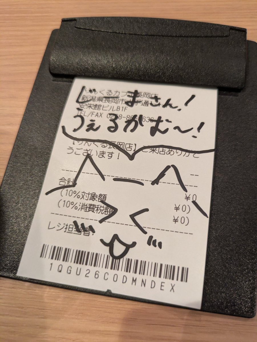 jima4645's tweet photo. 昼間降ったり止んだりでそれでも天気良くなったのに、夜また急激なゲリラフィーかよ😖←

と言う事でログイン！
今日はもなちゃん居ないのかぁ🫠← https://t.co/9ivKJobRuE