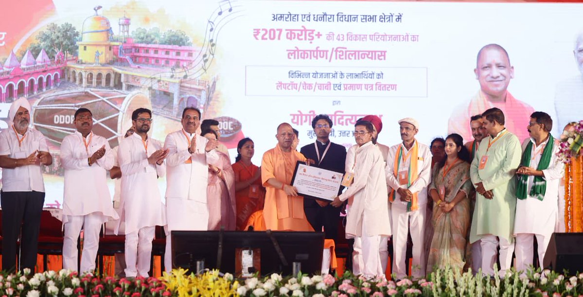 CMOfficeUP's tweet photo. https://t.co/yfBvf6gRfT