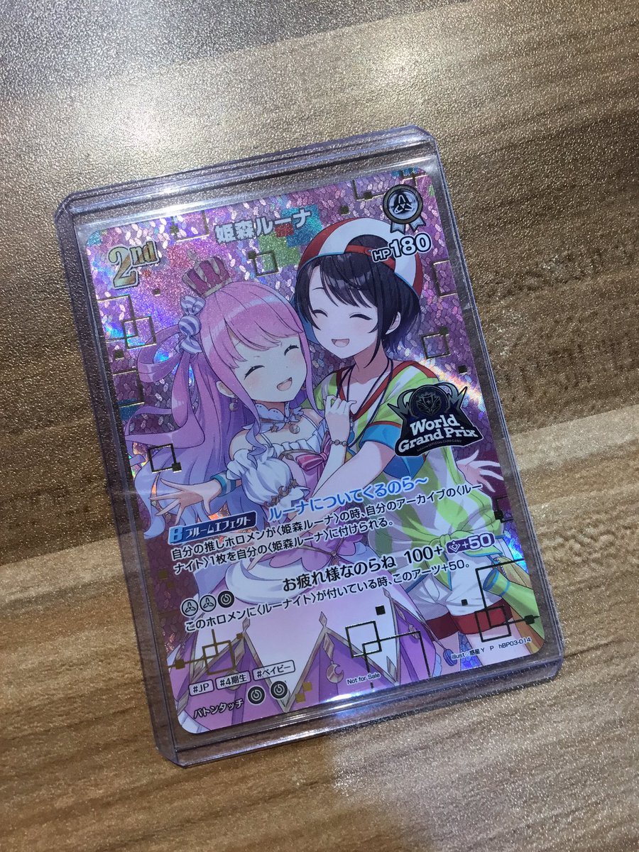 ホロライブカード 姫森ルーナ 2nd WGPプロモ　最終値下げ 🌟ホロライブOCG 入荷情報🌟 WGPプロモより ✨「姫森ルーナ（2nd）」PR