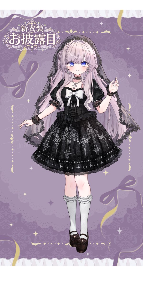 aki_pkmn_'s tweet photo. 【新立ち絵公開】

バ美肉の個人勢配信者、明稀(あき)っていいます！✨😉

可愛い女の子の身体に✝️⛪️
魂は男の子👦
のんびり(たまに)配信やってます🐌💭

普段の配信は「雑談」「朗読」「歌」の3つ📖🎶🎤

好きな物はウイスキー🥃🥰
お友達募集中🤝🏻🌟

#IRIAM https://t.co/yC2YYmdGaF