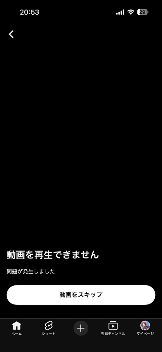 ruby_age2's tweet photo. これガチで何？ https://t.co/G2pCfPj3Wg