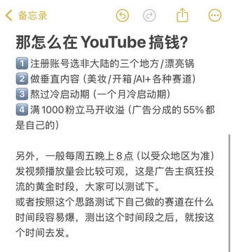 Mike56486305's tweet photo. 油管可能是普通人翻身的最好机会了

🔗：https://t.co/wAiyJHvhdV https://t.co/36XybnvwYm