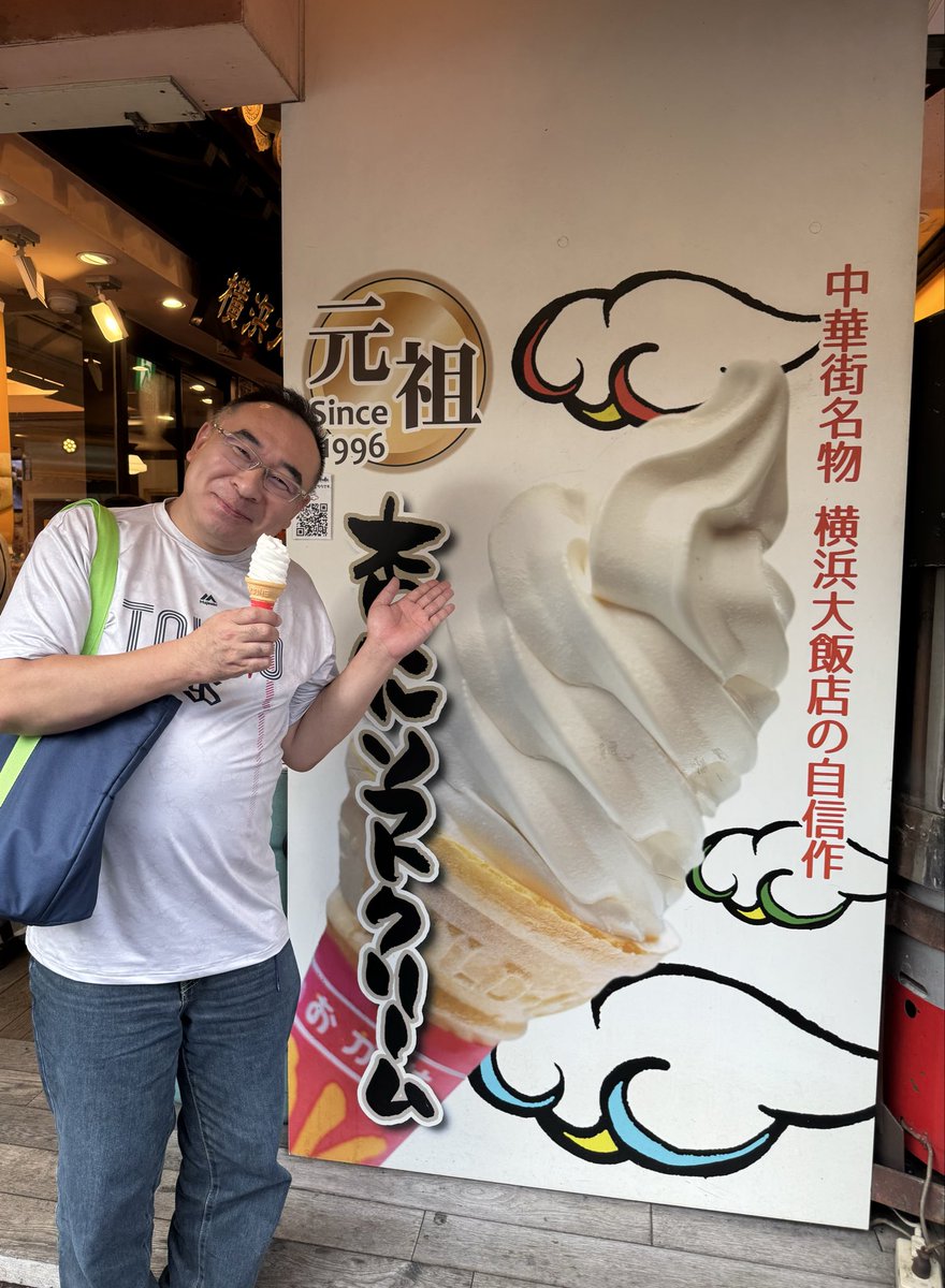watanabe_1984's tweet photo. 今週(日曜起点)は研究会4、野球2、テレビ収録1という日程で忙しく過ごしました。

テレビは8/2(日)昼12:00放送予定の番組なのですが、詳しくはまたお知らせします！

今日は⚾️浜スタ参戦、打たれるし、打てないし、修行でした🥲

杏仁ソフトクリーム🍦は美味しかったけど😋

20:30前に投了に追い込まれたので、帰って間に合えばABEMA地域トーナメントを見ます！

頂いたコメントから。

「(マダニャイ)渡辺家のぬいで一番の働き者…？」

>それぞれ働いたり、学校に行ってる設定なので、マダニャイだけが忙しいということはないです！
━━━━━━━━━━━━━━━━━━
8/23(日)のあわら温泉100面指し、他県からの申し込みを8/1からとしていましたが、宿泊をしたい方もいる(予約の都合がある)

ということで運営サイドと相談して

7/20(月祝)10:00から受け付けることにしました。宜しくお願いします。