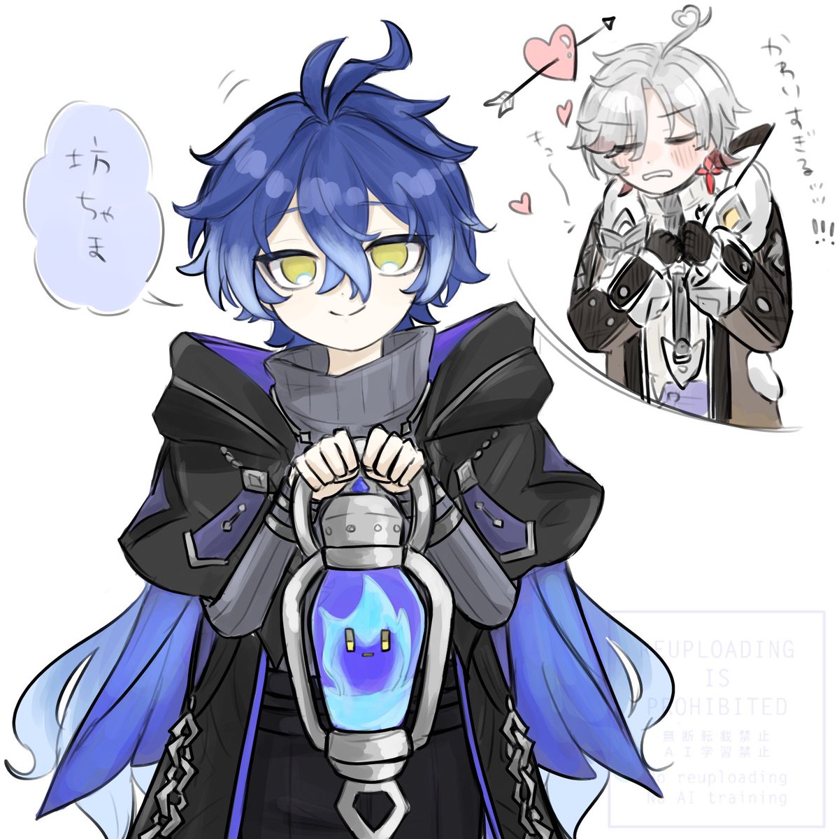 えたさん Post by えた on X: 🫶